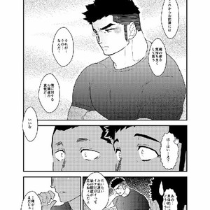 [Sorairo Panda (Yamome)] Senpai ga Uzai [JP] – Gay Manga sex 35