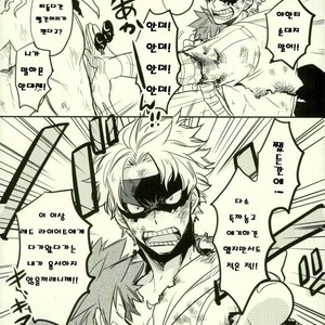 [osoba (Sobayu)] Ore no tei ichi – Boku no Hero Academia dj [kr] – Gay Manga sex 5