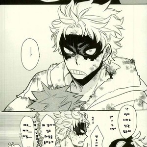 [osoba (Sobayu)] Ore no tei ichi – Boku no Hero Academia dj [kr] – Gay Manga sex 6