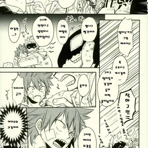 [osoba (Sobayu)] Ore no tei ichi – Boku no Hero Academia dj [kr] – Gay Manga sex 9