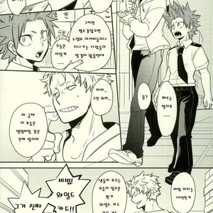 [osoba (Sobayu)] Ore no tei ichi – Boku no Hero Academia dj [kr] – Gay Manga sex 12