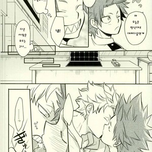[osoba (Sobayu)] Ore no tei ichi – Boku no Hero Academia dj [kr] – Gay Manga sex 13