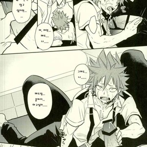 [osoba (Sobayu)] Ore no tei ichi – Boku no Hero Academia dj [kr] – Gay Manga sex 21