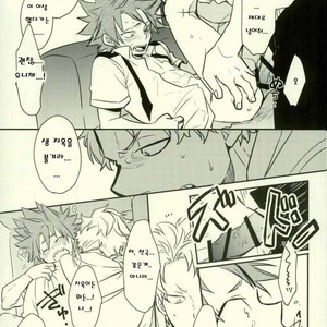 [osoba (Sobayu)] Ore no tei ichi – Boku no Hero Academia dj [kr] – Gay Manga sex 24