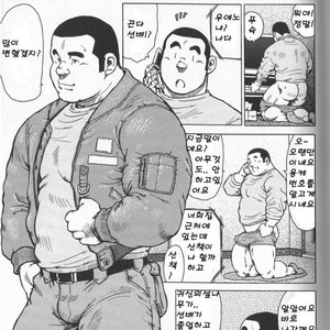Gay Manga - [Seizou Ebisubashi] My Senpai is a Dog [kr] – Gay Manga
