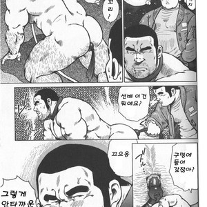 [Seizou Ebisubashi] My Senpai is a Dog [kr] – Gay Manga sex 3