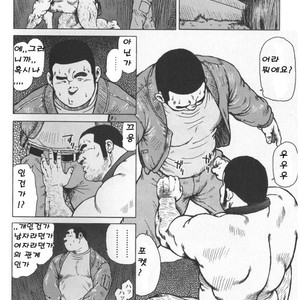 [Seizou Ebisubashi] My Senpai is a Dog [kr] – Gay Manga sex 4