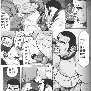 [Seizou Ebisubashi] My Senpai is a Dog [kr] – Gay Manga sex 5