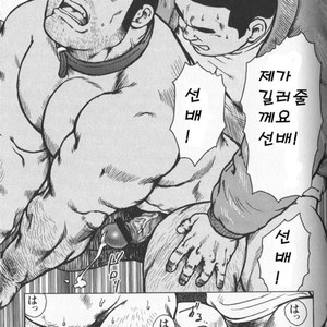[Seizou Ebisubashi] My Senpai is a Dog [kr] – Gay Manga sex 9