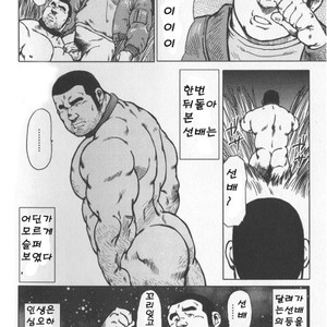 [Seizou Ebisubashi] My Senpai is a Dog [kr] – Gay Manga sex 10