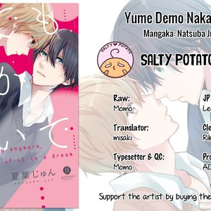 [NATSUBA Jun] Yume demo Nakanaide [Eng] – Gay Manga sex 3