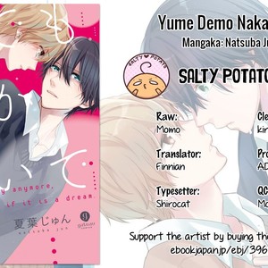 [NATSUBA Jun] Yume demo Nakanaide [Eng] – Gay Manga sex 32