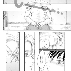 [Arinco] 0.01 – Yuri on Ice dj [JP] – Gay Manga sex 12