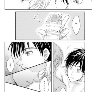 [Arinco] 0.01 – Yuri on Ice dj [JP] – Gay Manga sex 16