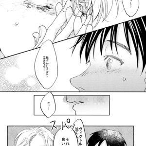 [Arinco] 0.01 – Yuri on Ice dj [JP] – Gay Manga sex 18