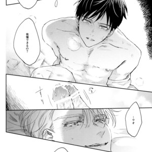 [Arinco] 0.01 – Yuri on Ice dj [JP] – Gay Manga sex 22