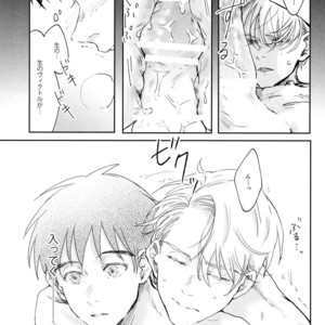 [Arinco] 0.01 – Yuri on Ice dj [JP] – Gay Manga sex 25