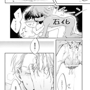 [Arinco] 0.01 – Yuri on Ice dj [JP] – Gay Manga sex 26