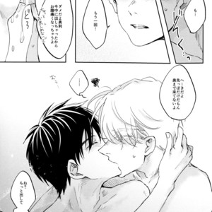 [Arinco] 0.01 – Yuri on Ice dj [JP] – Gay Manga sex 27