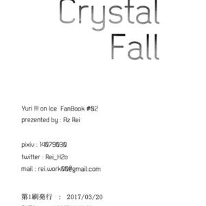 [Az Rei] Crystal Fall – Yuri on Ice dj [JP] – Gay Manga sex 38