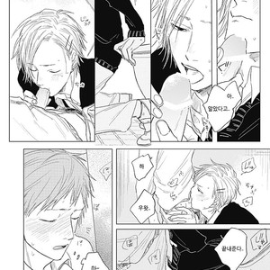 [NAGO Nayuta] D Tou Danshi Toilet [kr] – Gay Manga sex 21