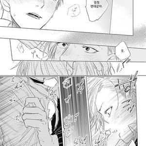 [NAGO Nayuta] D Tou Danshi Toilet [kr] – Gay Manga sex 23