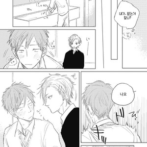 [NAGO Nayuta] D Tou Danshi Toilet [kr] – Gay Manga sex 36