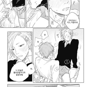 [NAGO Nayuta] D Tou Danshi Toilet [kr] – Gay Manga sex 44