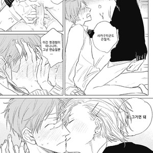 [NAGO Nayuta] D Tou Danshi Toilet [kr] – Gay Manga sex 48
