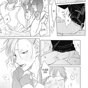 [NAGO Nayuta] D Tou Danshi Toilet [kr] – Gay Manga sex 49