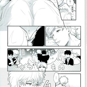 Gay Manga - [nanakan] Sumata no Hon – Gintama dj [JP] – Gay Manga