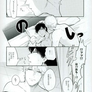 [nanakan] Sumata no Hon – Gintama dj [JP] – Gay Manga sex 2