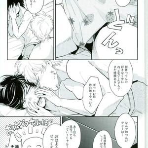 [nanakan] Sumata no Hon – Gintama dj [JP] – Gay Manga sex 3