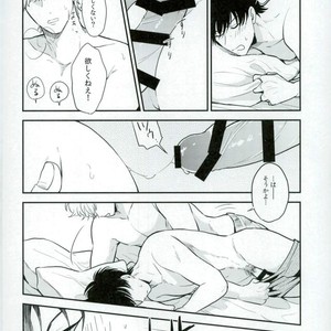 [nanakan] Sumata no Hon – Gintama dj [JP] – Gay Manga sex 8