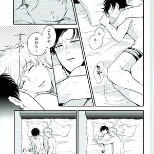 [nanakan] Sumata no Hon – Gintama dj [JP] – Gay Manga sex 15