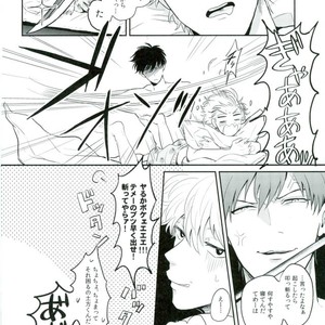[nanakan] Sumata no Hon – Gintama dj [JP] – Gay Manga sex 16