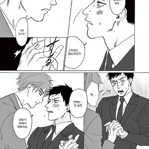 [SONO Chiyoko] Ikenai Koto o Shitekure (update c.2) [kr] – Gay Manga sex 17
