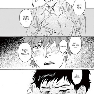 [SONO Chiyoko] Ikenai Koto o Shitekure (update c.2) [kr] – Gay Manga sex 27