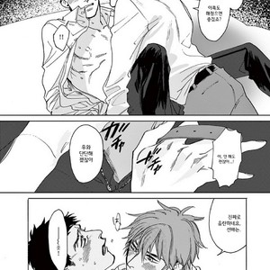 [SONO Chiyoko] Ikenai Koto o Shitekure (update c.2) [kr] – Gay Manga sex 29