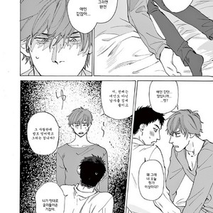 [SONO Chiyoko] Ikenai Koto o Shitekure (update c.2) [kr] – Gay Manga sex 43