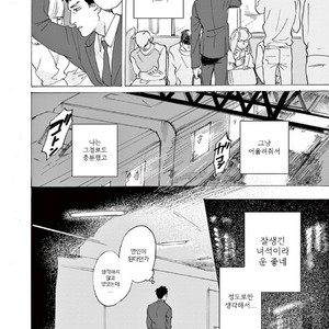 [SONO Chiyoko] Ikenai Koto o Shitekure (update c.2) [kr] – Gay Manga sex 56