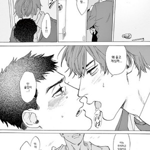 [SONO Chiyoko] Ikenai Koto o Shitekure (update c.2) [kr] – Gay Manga sex 58