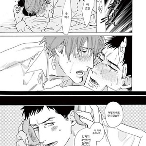 [SONO Chiyoko] Ikenai Koto o Shitekure (update c.2) [kr] – Gay Manga sex 66