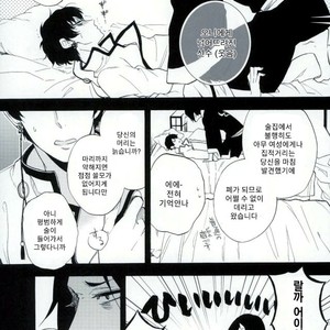 [Suidoku (Donuna)] Hakuhoo to Karashi-chan no Hanashi – Hoozuki no Reitetsu dj [Kr] – Gay Manga sex 12