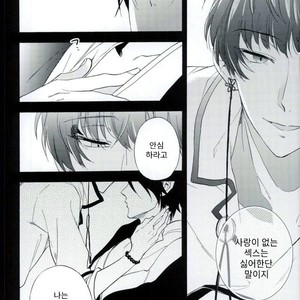 [Suidoku (Donuna)] Hakuhoo to Karashi-chan no Hanashi – Hoozuki no Reitetsu dj [Kr] – Gay Manga sex 17