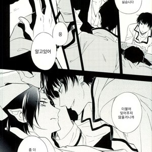 [Suidoku (Donuna)] Hakuhoo to Karashi-chan no Hanashi – Hoozuki no Reitetsu dj [Kr] – Gay Manga sex 19
