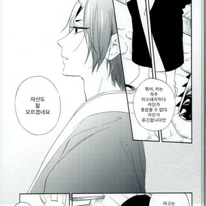 [Suidoku (Donuna)] Hakuhoo to Karashi-chan no Hanashi – Hoozuki no Reitetsu dj [Kr] – Gay Manga sex 22