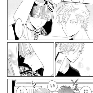 [UEHARA Aki] Real not equal game root H [JP] – Gay Manga sex 12