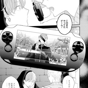 [UEHARA Aki] Real not equal game root H [JP] – Gay Manga sex 41