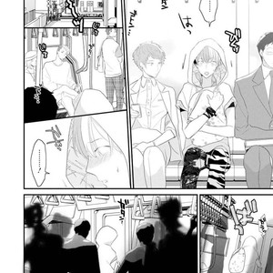 [UEHARA Aki] Real not equal game root H [JP] – Gay Manga sex 109